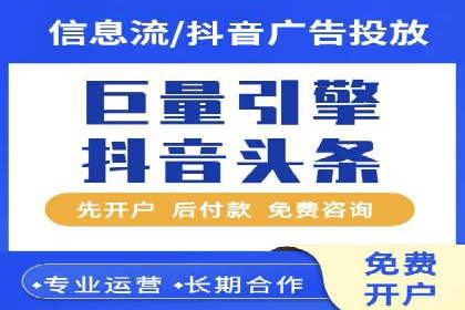 案例解析：SEM百度竞价如何实现低成本高回报