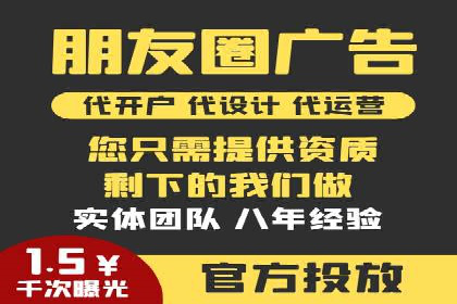 SEM广告如何助力企业快速提升品牌知名度？——案例分析