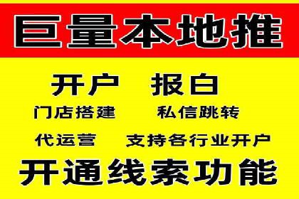 竞价端口开户技巧，实战案例剖析